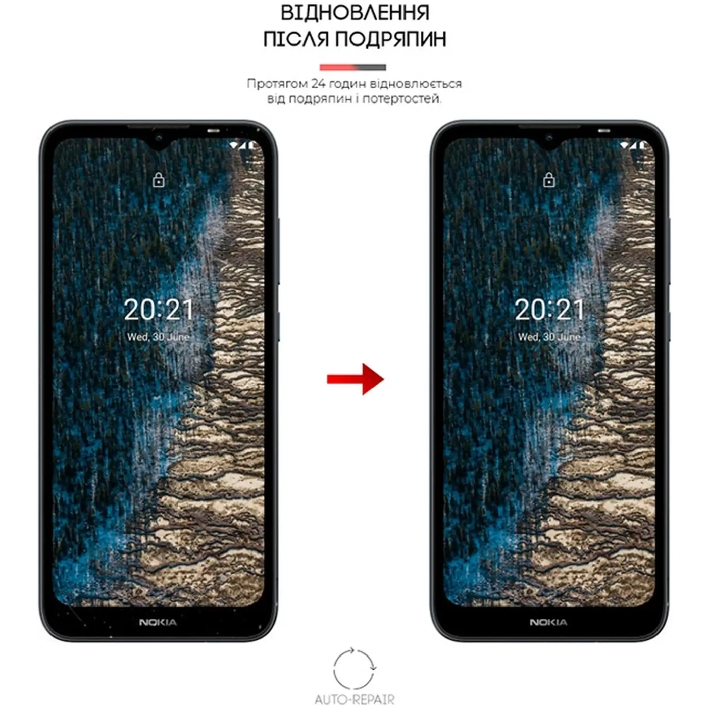 Купить Гидрогелевая пленка ArmorStandart для Nokia C20 (ARM61101) - фото 3