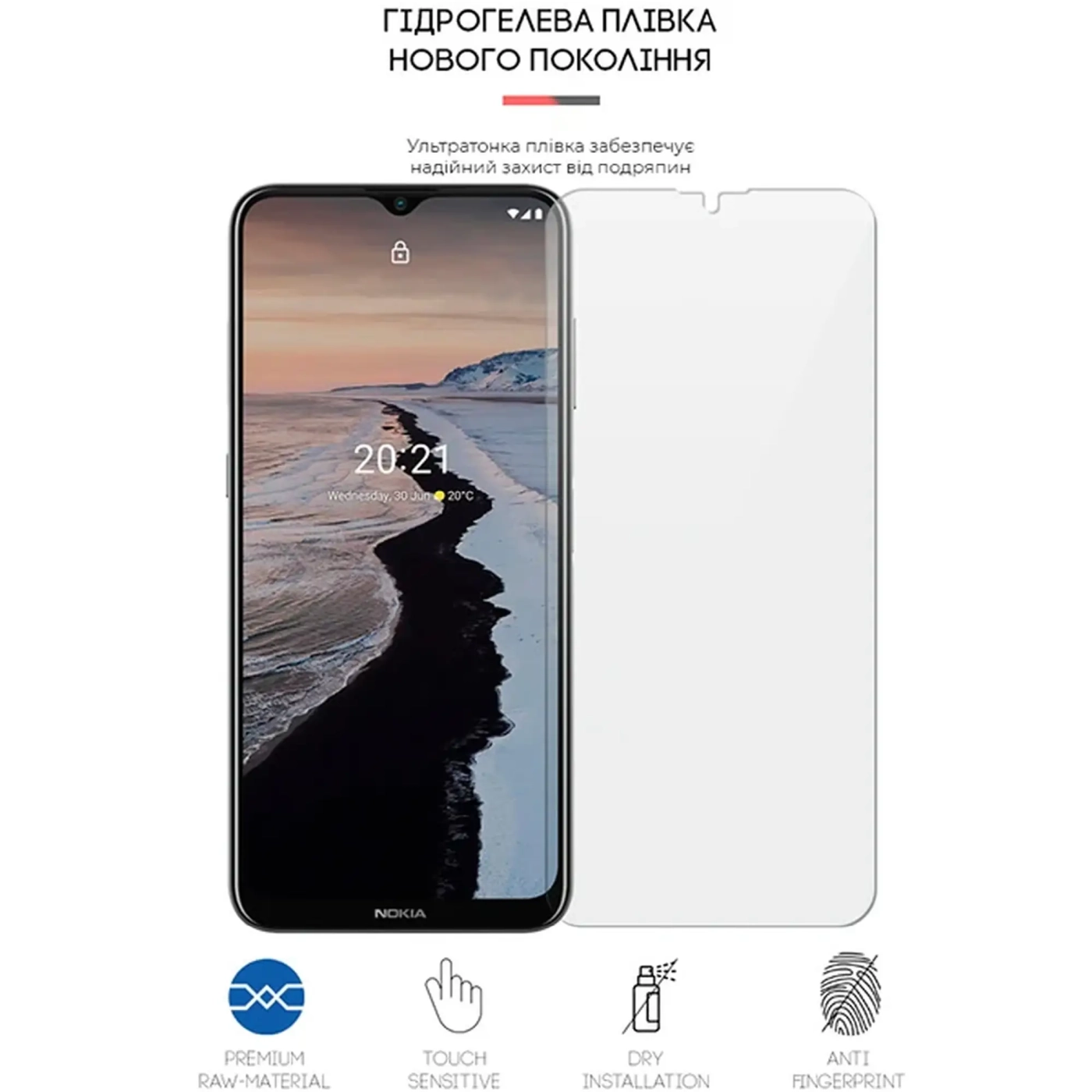 Купить Гидрогелевая пленка ArmorStandart для Nokia G10 (ARM63489) - фото 2