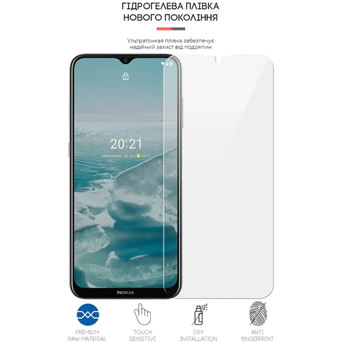 Купить Гидрогелевая пленка ArmorStandart для Nokia G20 (ARM61102) - фото 3