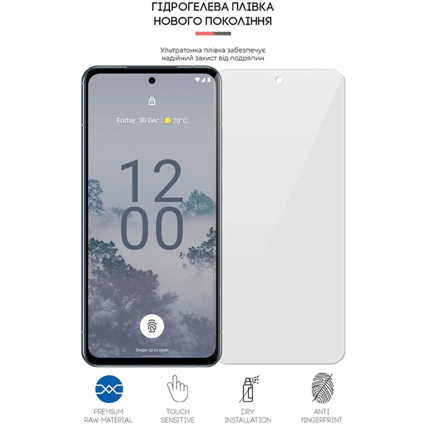 Купити Гідрогелева плівка ArmorStandart для Nokia X30 5G (ARM64930) - фото 2