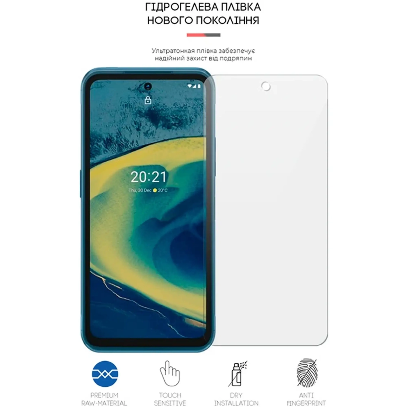 Купить Гидрогелевая пленка ArmorStandart для Nokia XR20 (ARM62630) - фото 2