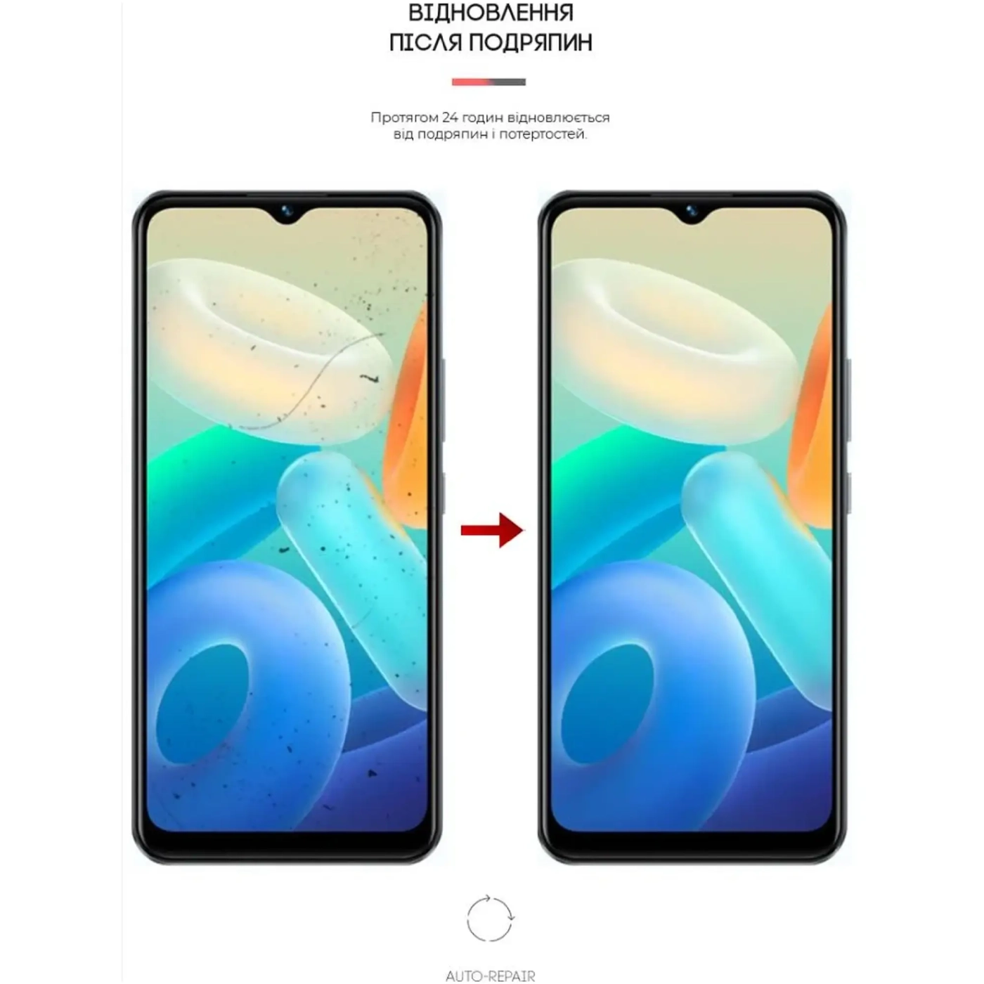 Купити Гідрогелева плівка ArmorStandart для Vivo Y02s 4G (ARM63746) - фото 2