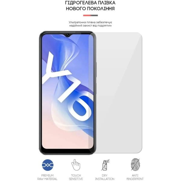 Купить Гидрогелевая пленка ArmorStandart для Vivo Y16 4G (ARM63878) - фото 2