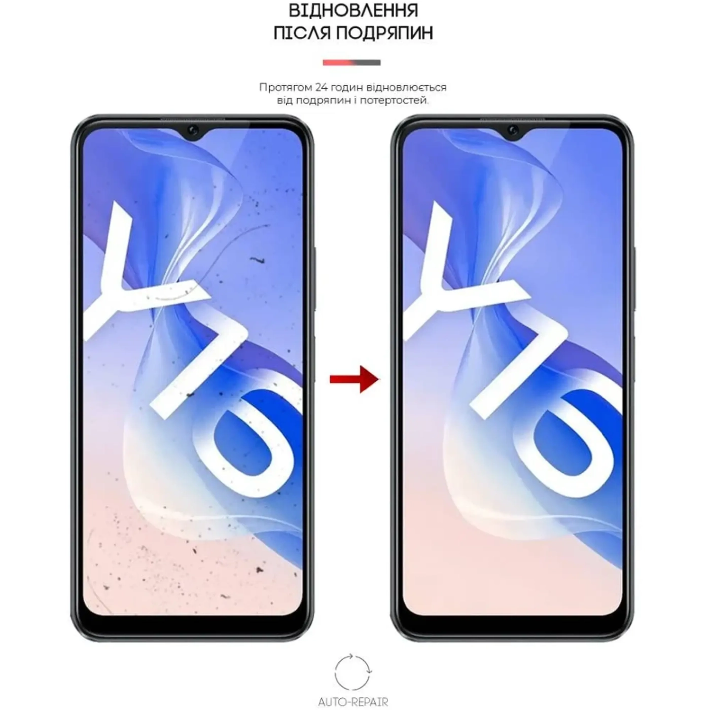 Купить Гидрогелевая пленка ArmorStandart для Vivo Y16 4G (ARM63878) - фото 3