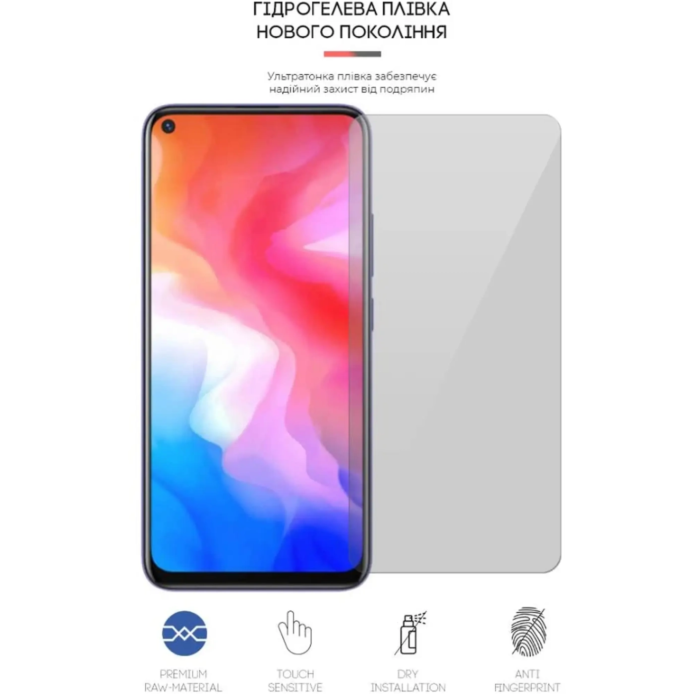 Купити Гідрогелева плівка ArmorStandart для Vivo Y30 (ARM63060) - фото 2
