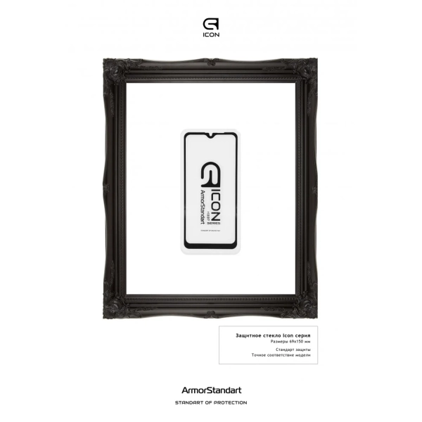 Купити Захисне скло ArmorStandart Icon для Realme С2 (ARM56298-GIC-BK) - фото 2