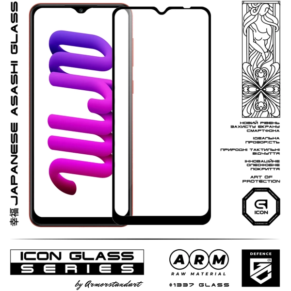 Купити Захисне скло ArmorStandart Icon для Samsung A04 / A04s / A04e / M04 / F04 (ARM63894) - фото 2