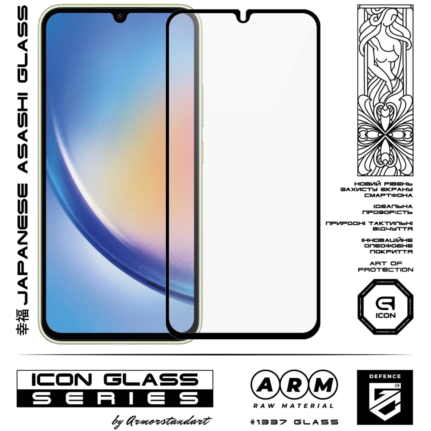 Купити Захисне скло ArmorStandart Icon для Samsung A34 5G (A346) (ARM66211) - фото 2