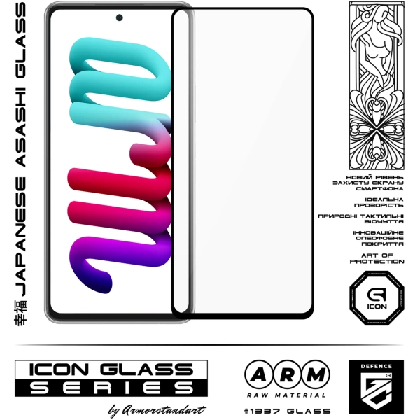 Купить Защитное стекло ArmorStandart Icon для Samsung A53 5G (A536) (ARM60923) - фото 2