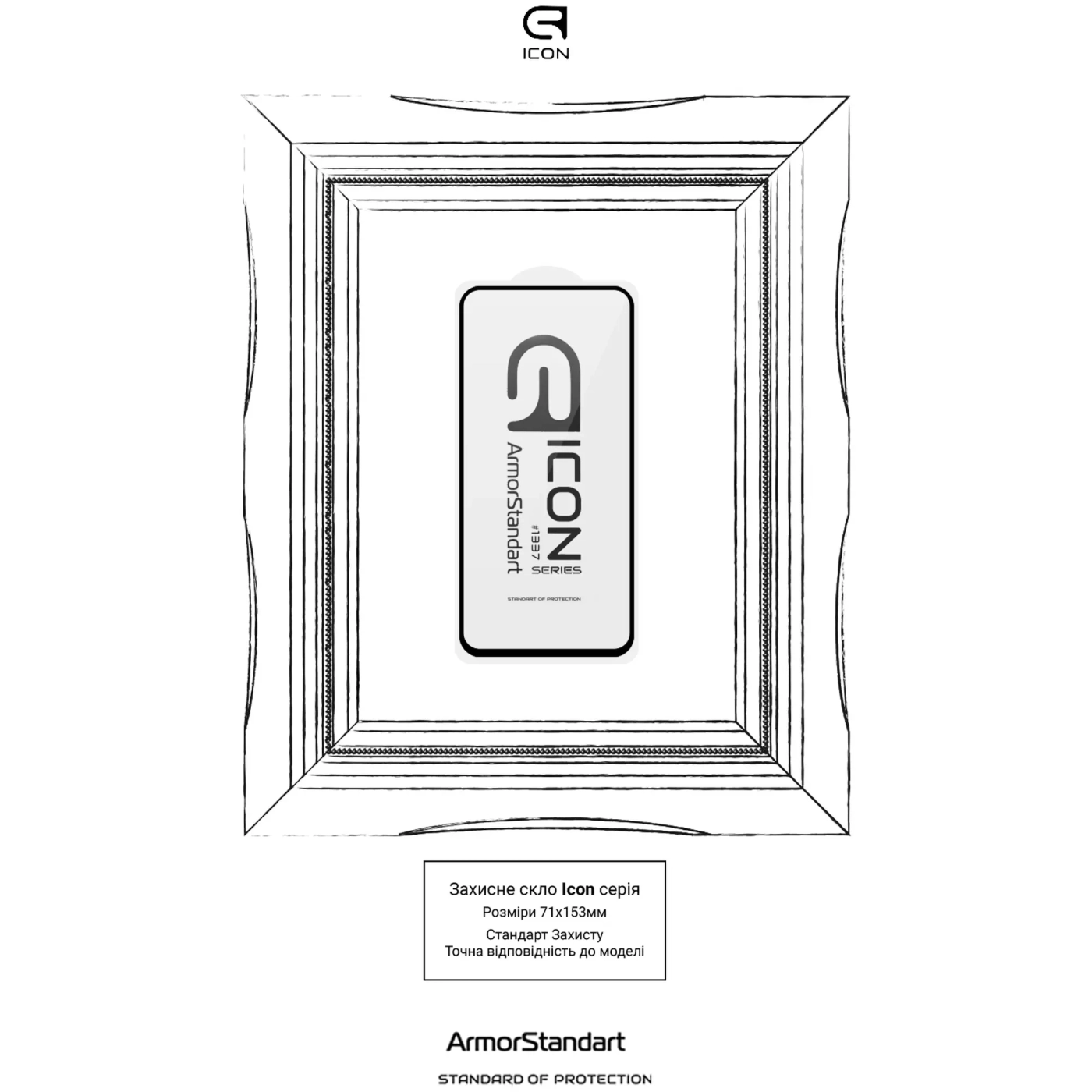 Купити Захисне скло ArmorStandart Icon для Samsung A54 5G (A546) (ARM66212) - фото 3
