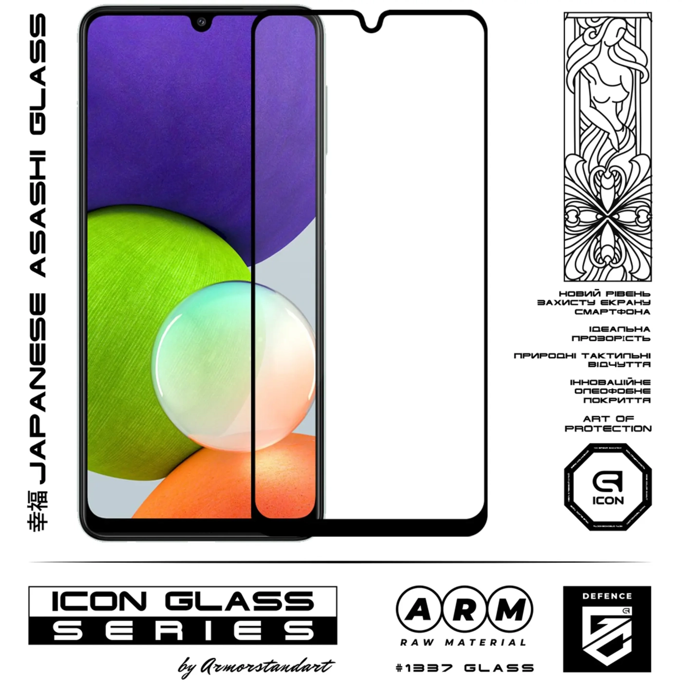 Купити Захисне скло ArmorStandart Icon для Samsung M22 (M225) (ARM60029) - фото 2