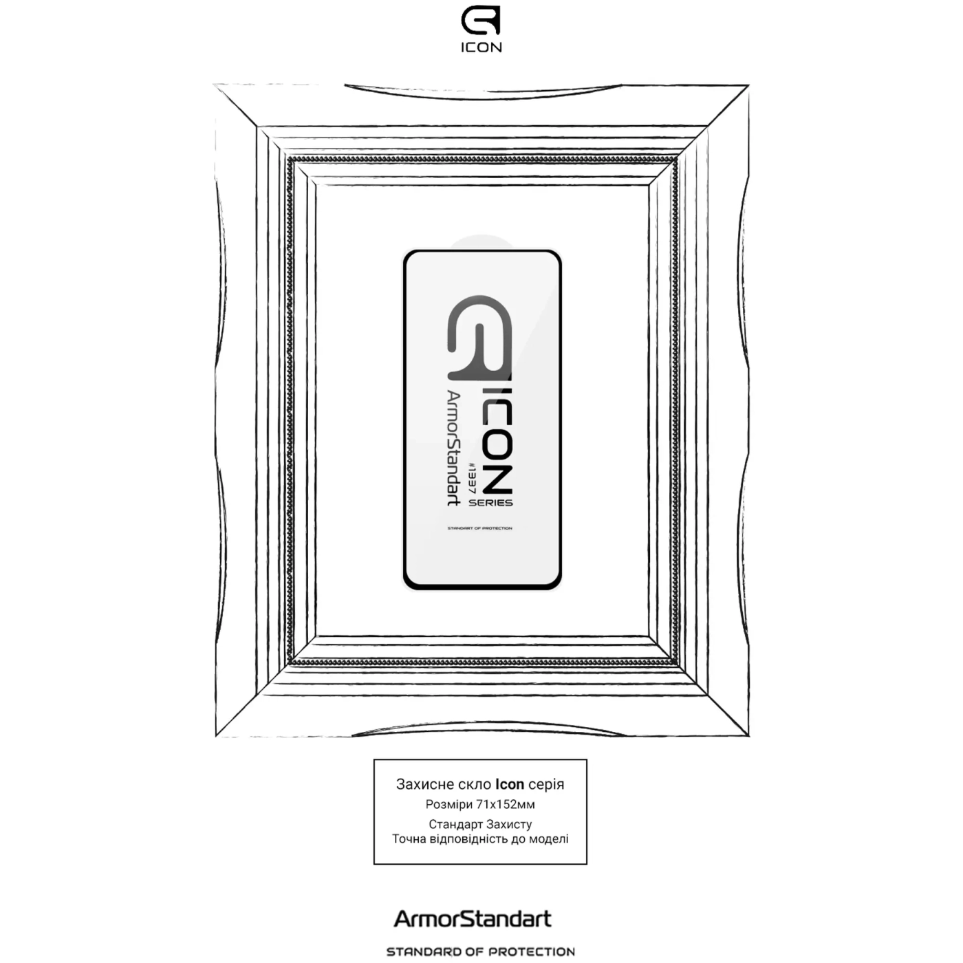 Купити Захисне скло ArmorStandart Icon для Samsung S21 FE 5G (G990) (ARM60926) - фото 3