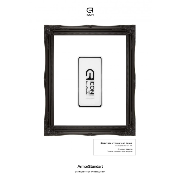 Купити Захисне скло ArmorStandart Icon для Vivo V15 Pro (ARM55842-GIC-BK) - фото 2