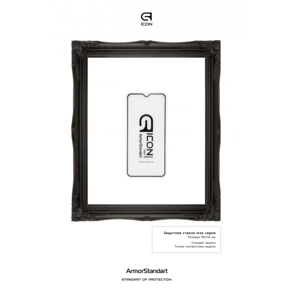 Купити Захисне скло ArmorStandart Icon для Vivo Y11 (ARM55990-GIC-BK) - фото 2