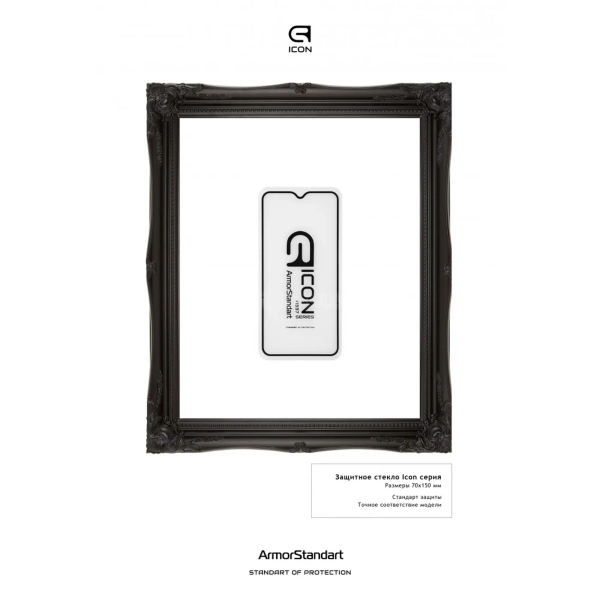 Купити Захисне скло ArmorStandart Icon для Vivo Y93/Y93 lite/Y91c (ARM55844-GIC-BK) - фото 2