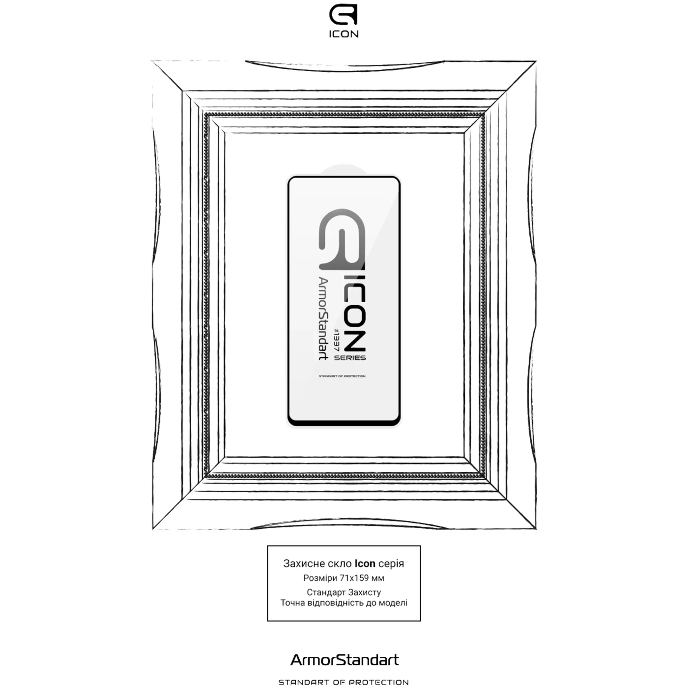 Купити Захисне скло ArmorStandart Icon для Xiaomi 12T / 12T Pro / Poco X5 Pro 5G (ARM62810) - фото 3