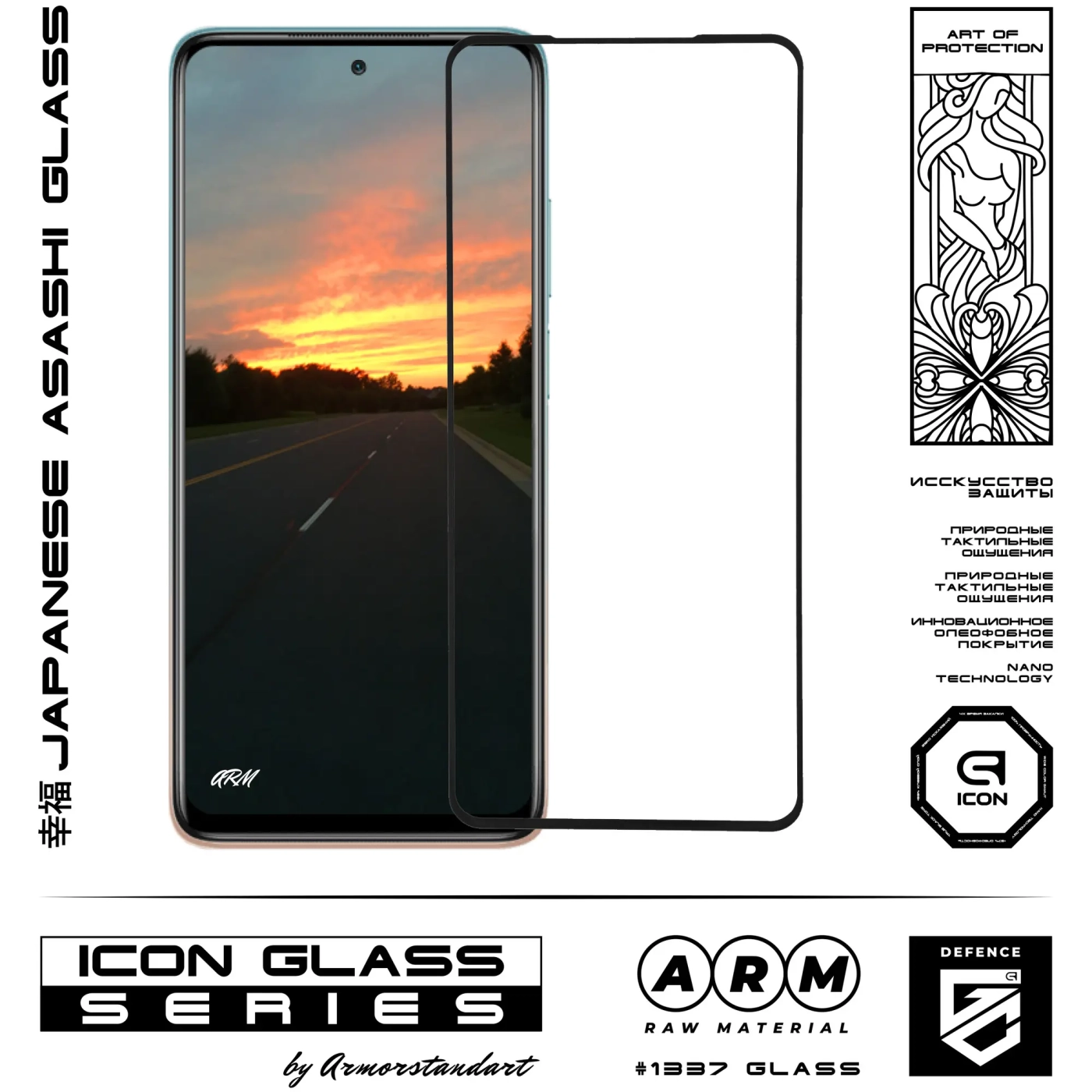 Купити Захисне скло ArmorStandart Icon для Xiaomi Mi 10T Lite (ARM57361) - фото 2