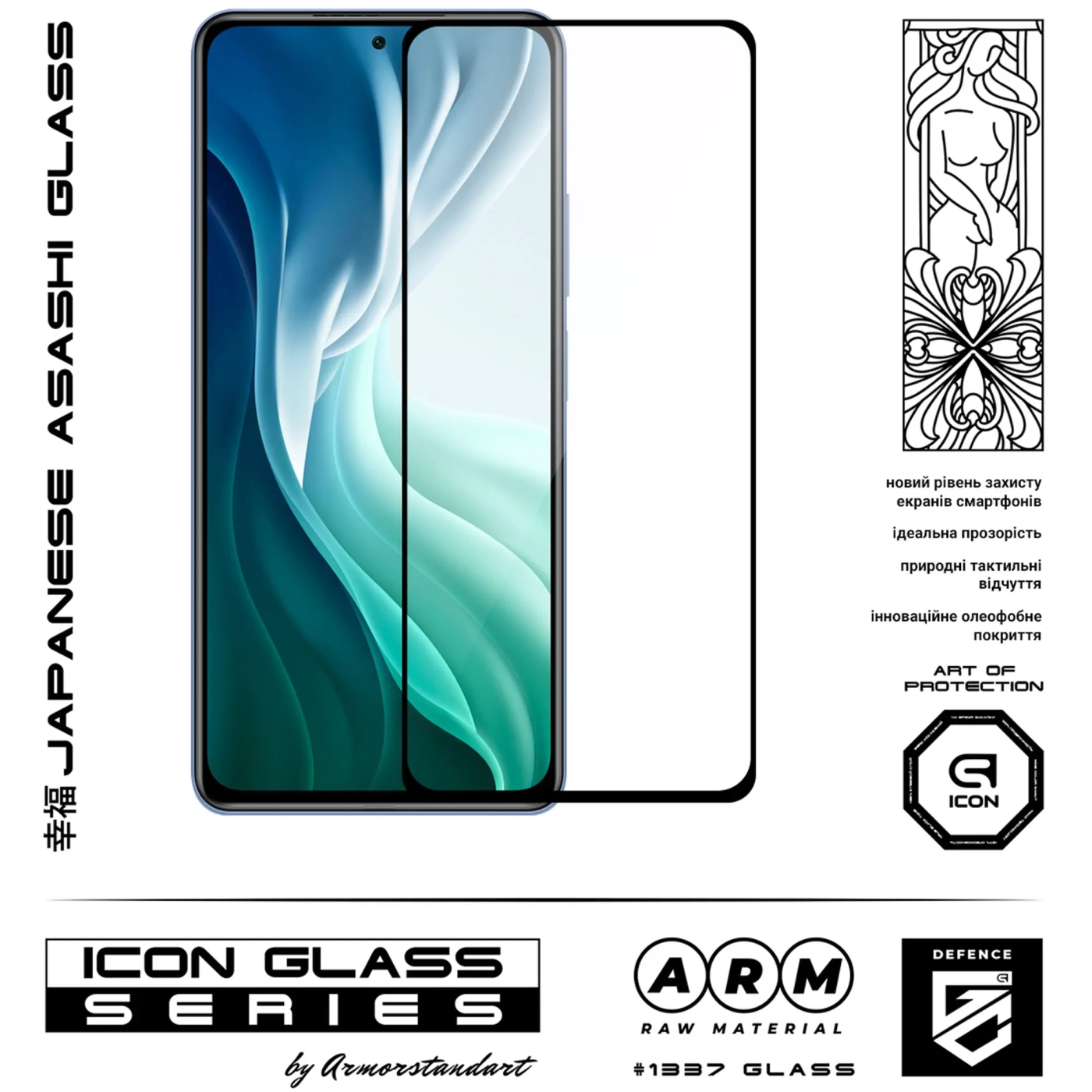 Купити Захисне скло ArmorStandart Icon для Xiaomi Mi 11i/Poco F3 (ARM58921) - фото 2