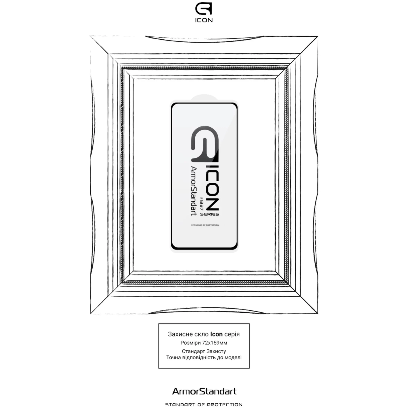 Купити Захисне скло ArmorStandart Icon для Xiaomi Mi 11i/Poco F3 (ARM58921) - фото 3