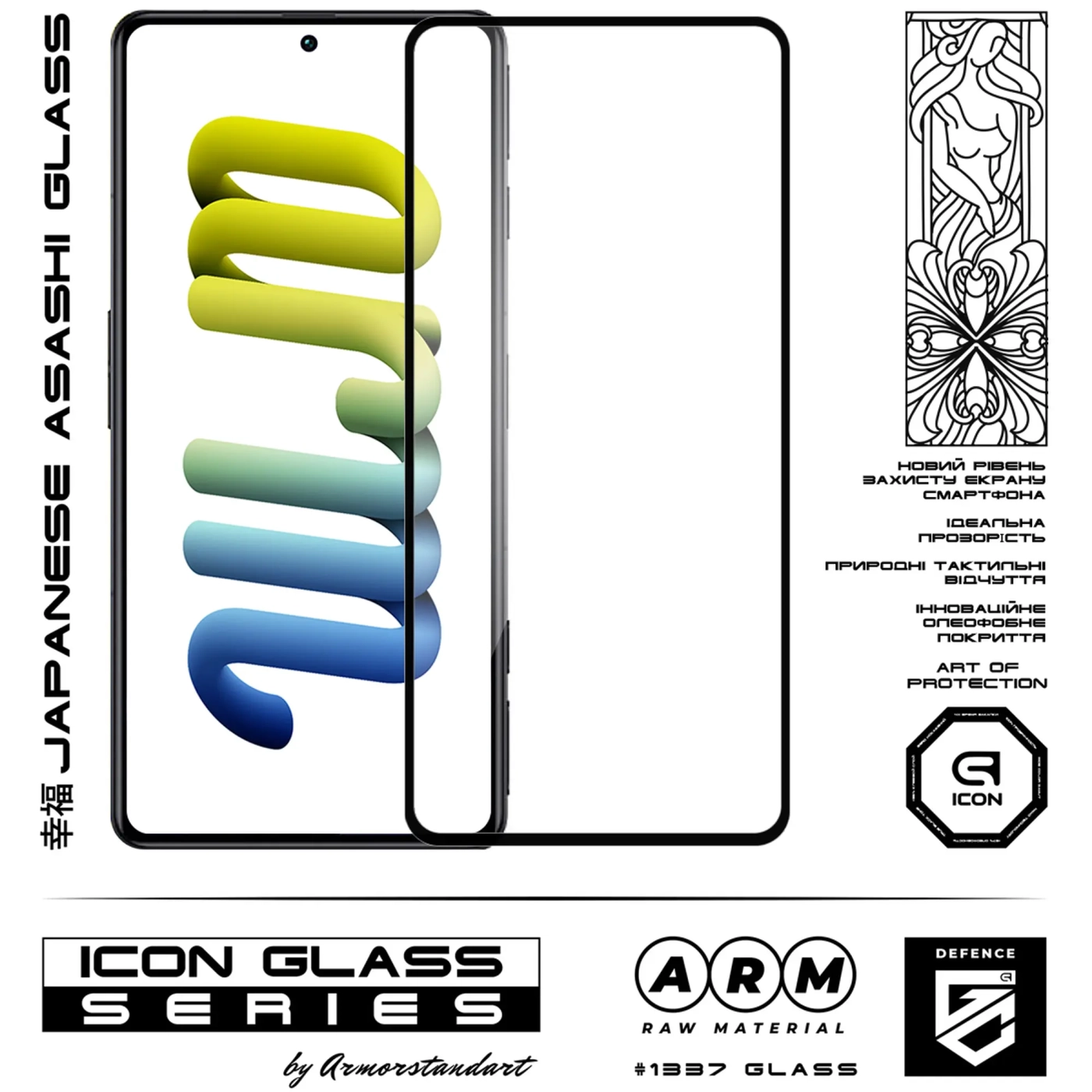 Купити Захисне скло ArmorStandart Icon для Xiaomi Poco F4 (ARM60932) - фото 2