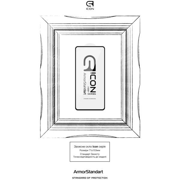 Купити Захисне скло ArmorStandart Icon для Xiaomi Poco F4 (ARM60932) - фото 3