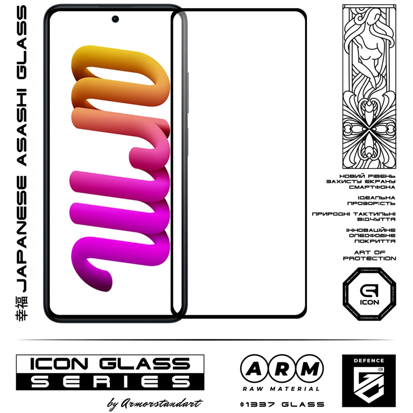 Купить Защитное стекло ArmorStandart Icon для Xiaomi Poco X4 GT 5G (ARM62077) - фото 2