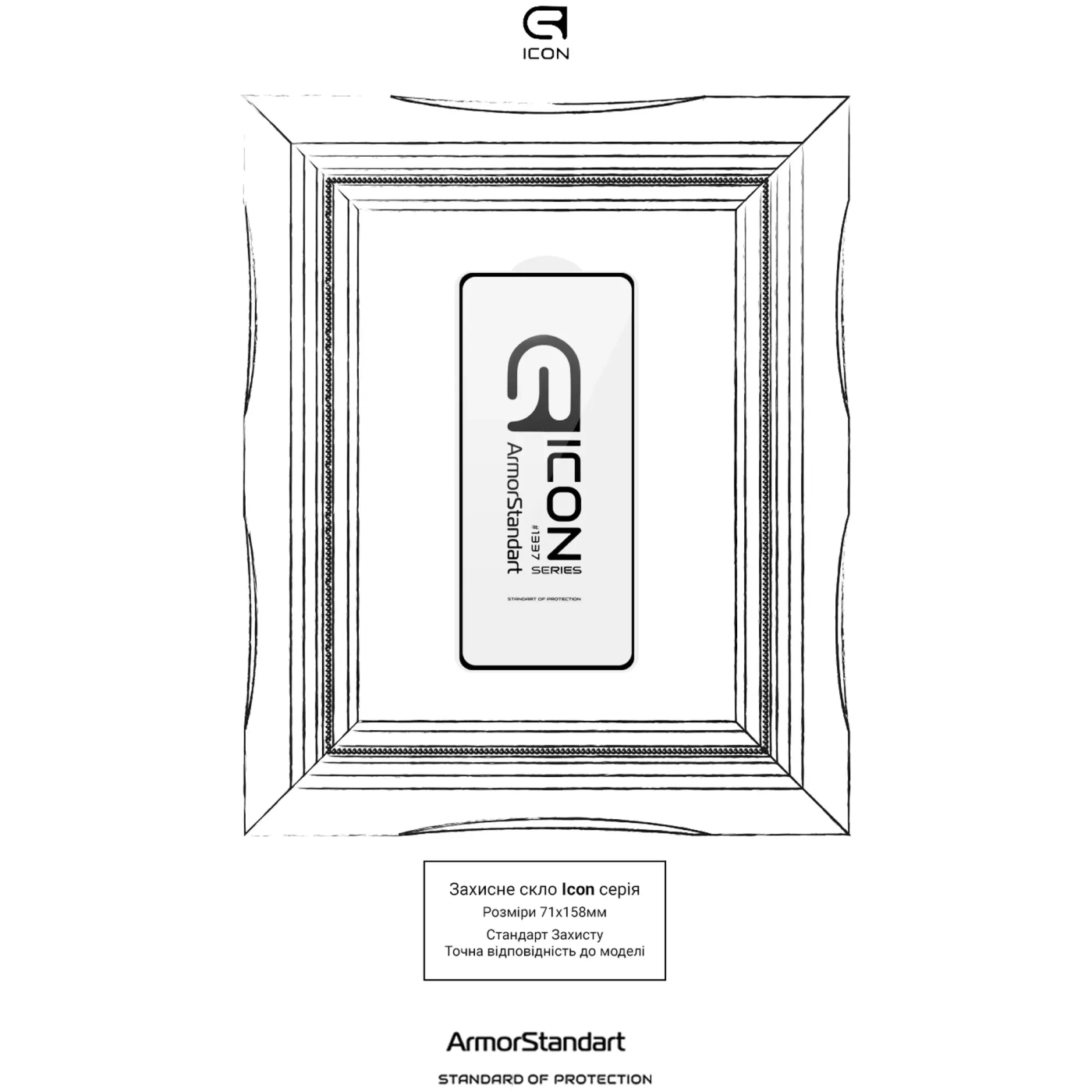 Купить Защитное стекло ArmorStandart Icon для Xiaomi Poco X4 GT 5G (ARM62077) - фото 3