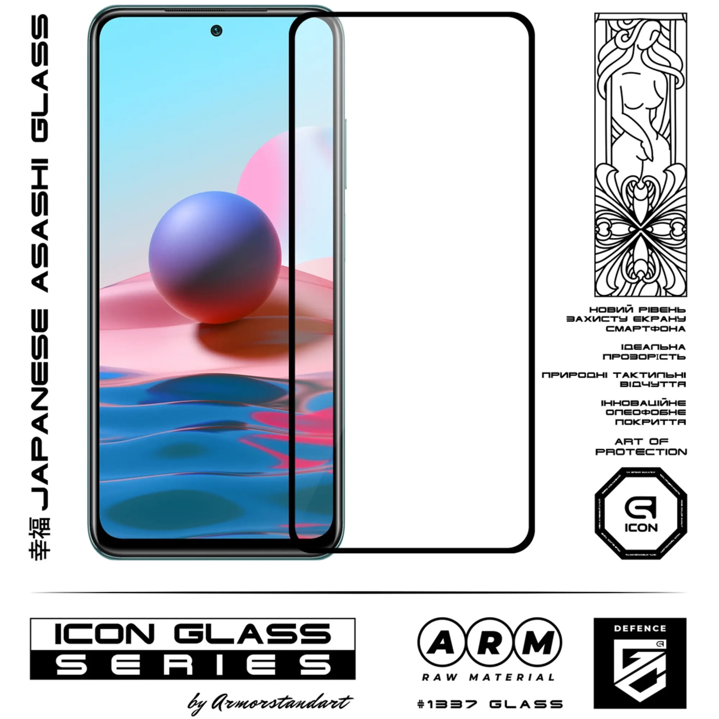 Купити Захисне скло ArmorStandart Icon для Xiaomi Redmi 10/10 2022 (ARM59794) - фото 2