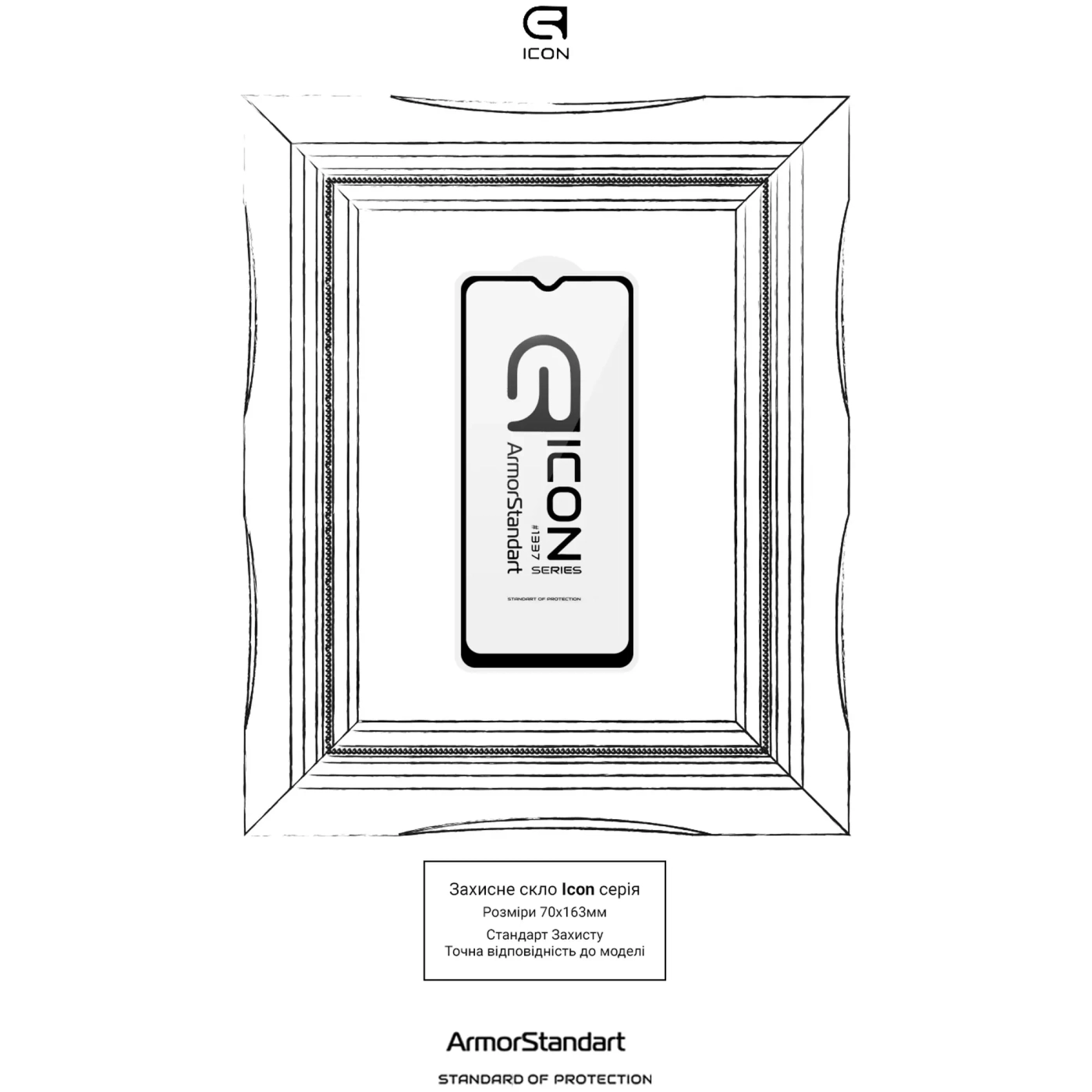 Купити Захисне скло ArmorStandart Icon для Xiaomi Redmi 12C / 10C (ARM61296) - фото 3