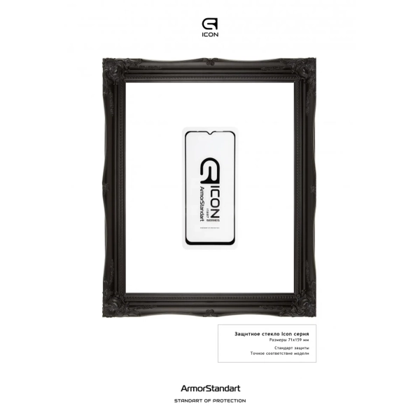 Купити Захисне скло ArmorStandart Icon для Xiaomi Redmi 9 (ARM56279) - фото 2