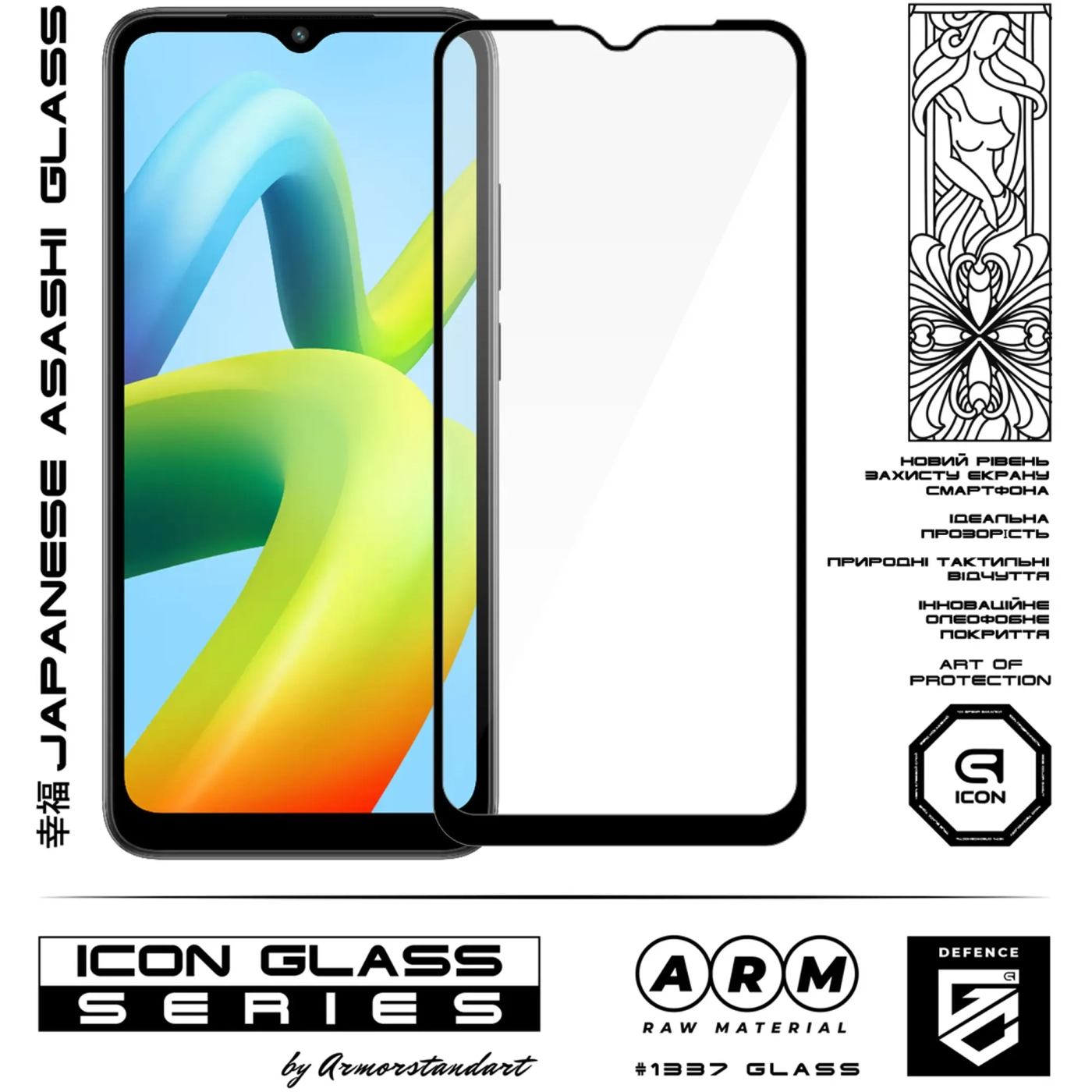 Купить Защитное стекло ArmorStandart Icon для Xiaomi Redmi A2 / A2+ (ARM66572) - фото 2