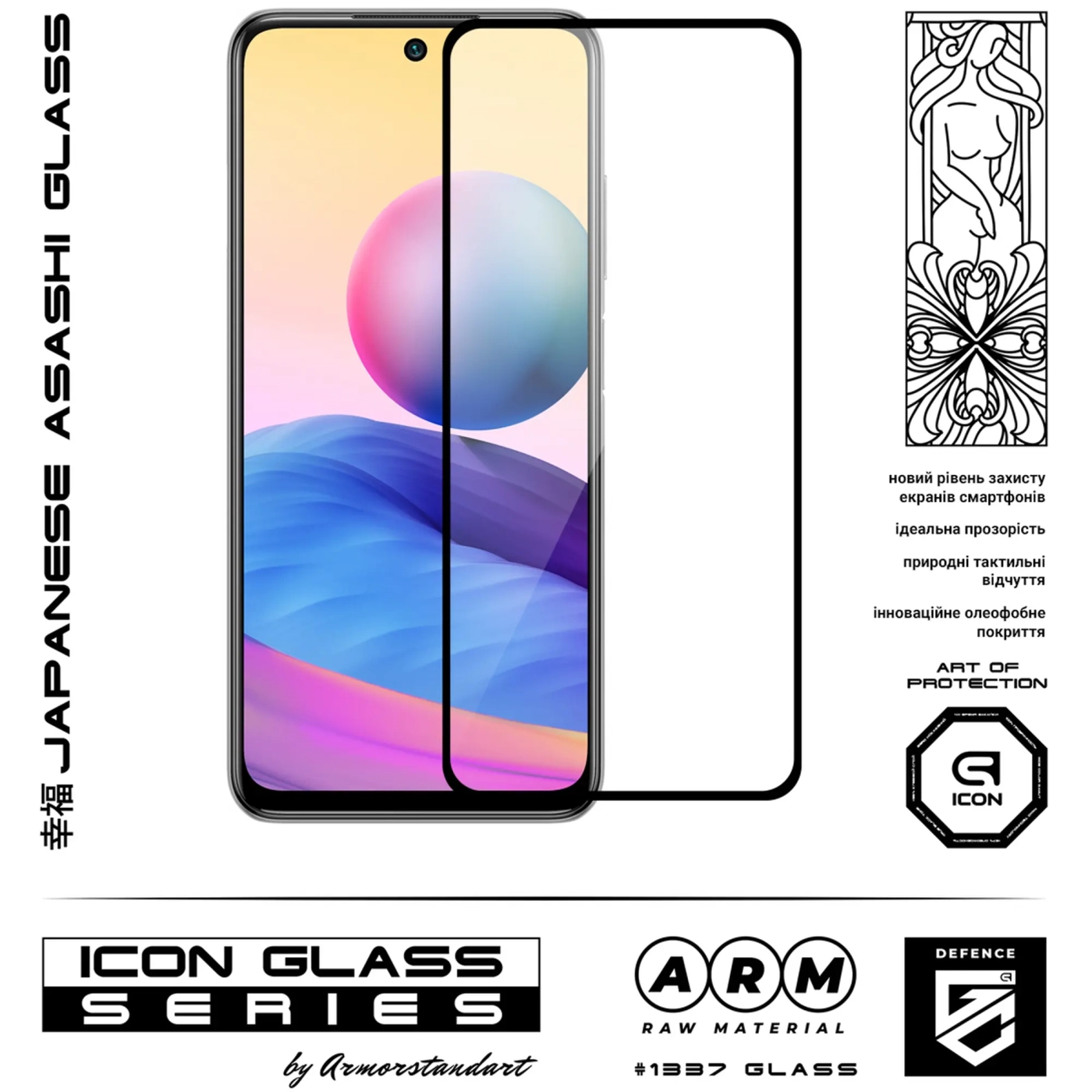 Купити Захисне скло ArmorStandart Icon для Xiaomi Redmi Note 10 5G/Poco M3 Pro (ARM59304) - фото 2