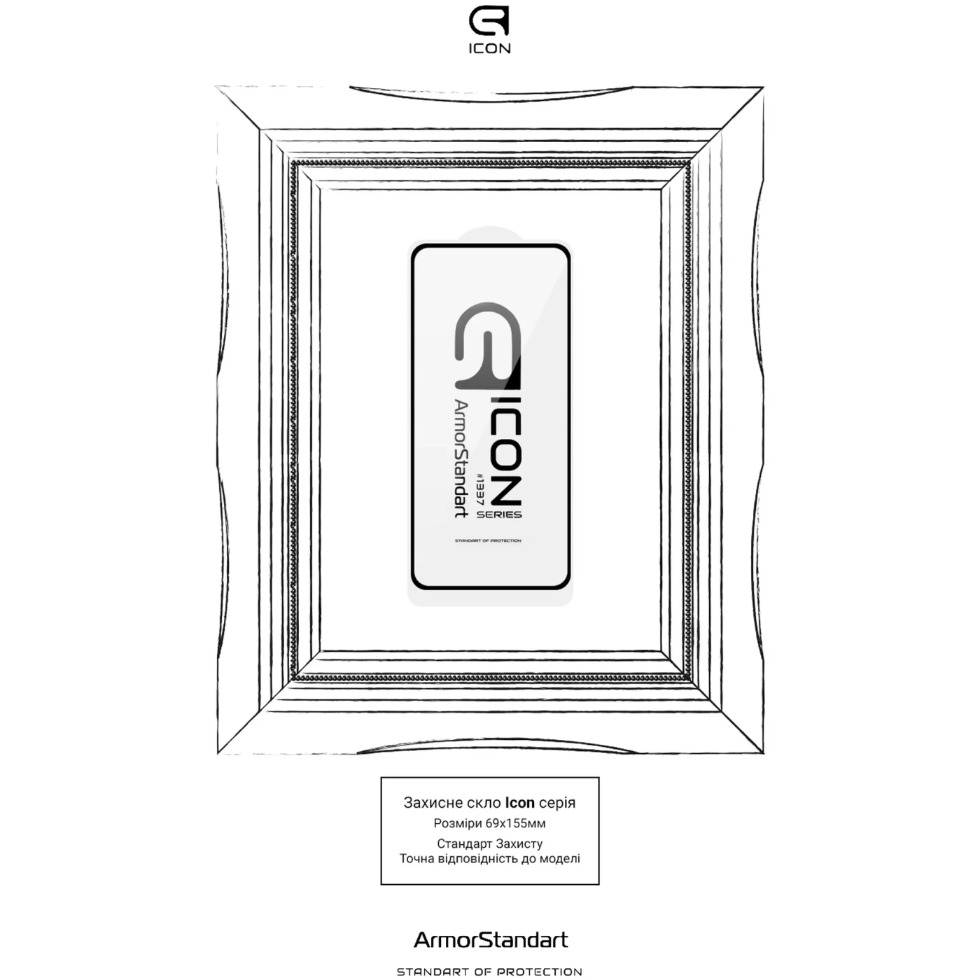 Купити Захисне скло ArmorStandart Icon для Xiaomi Redmi Note 10 5G/Poco M3 Pro (ARM59304) - фото 3
