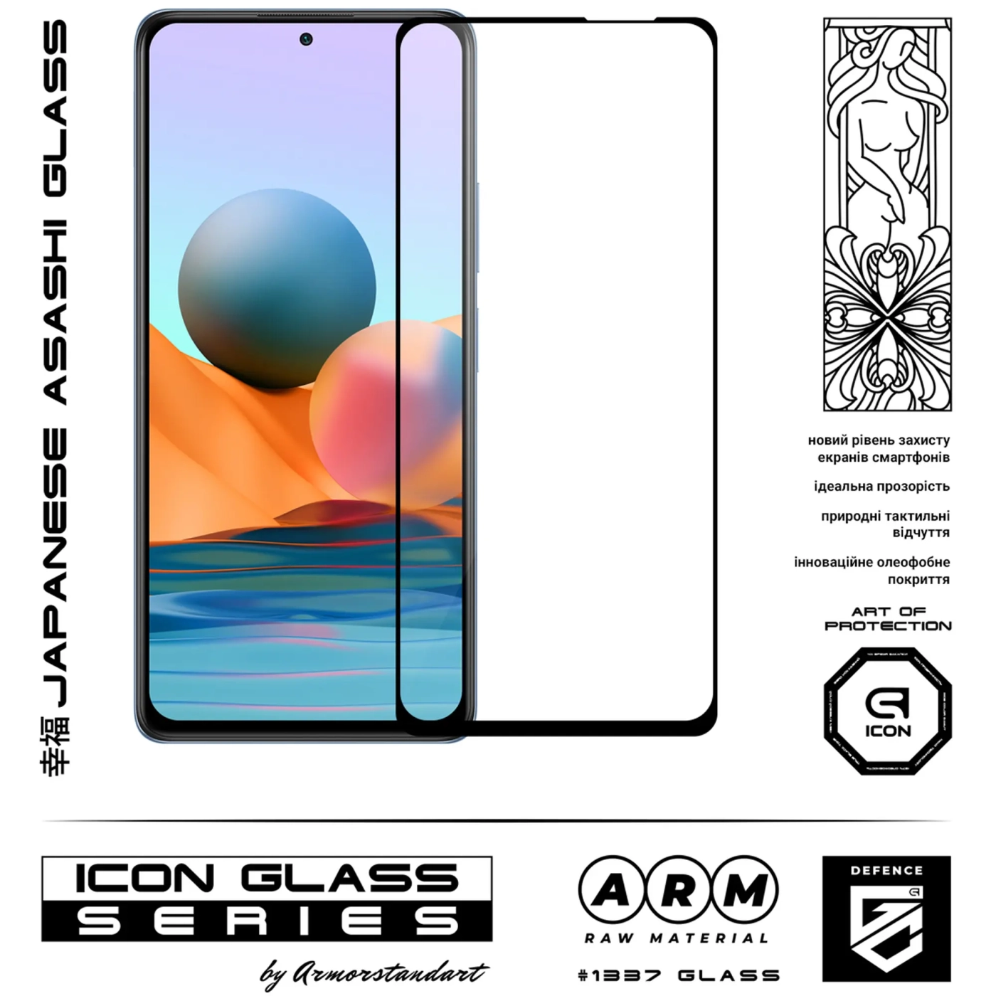 Купити Захисне скло ArmorStandart Icon для Xiaomi Redmi Note 10 Pro (ARM58655) - фото 2