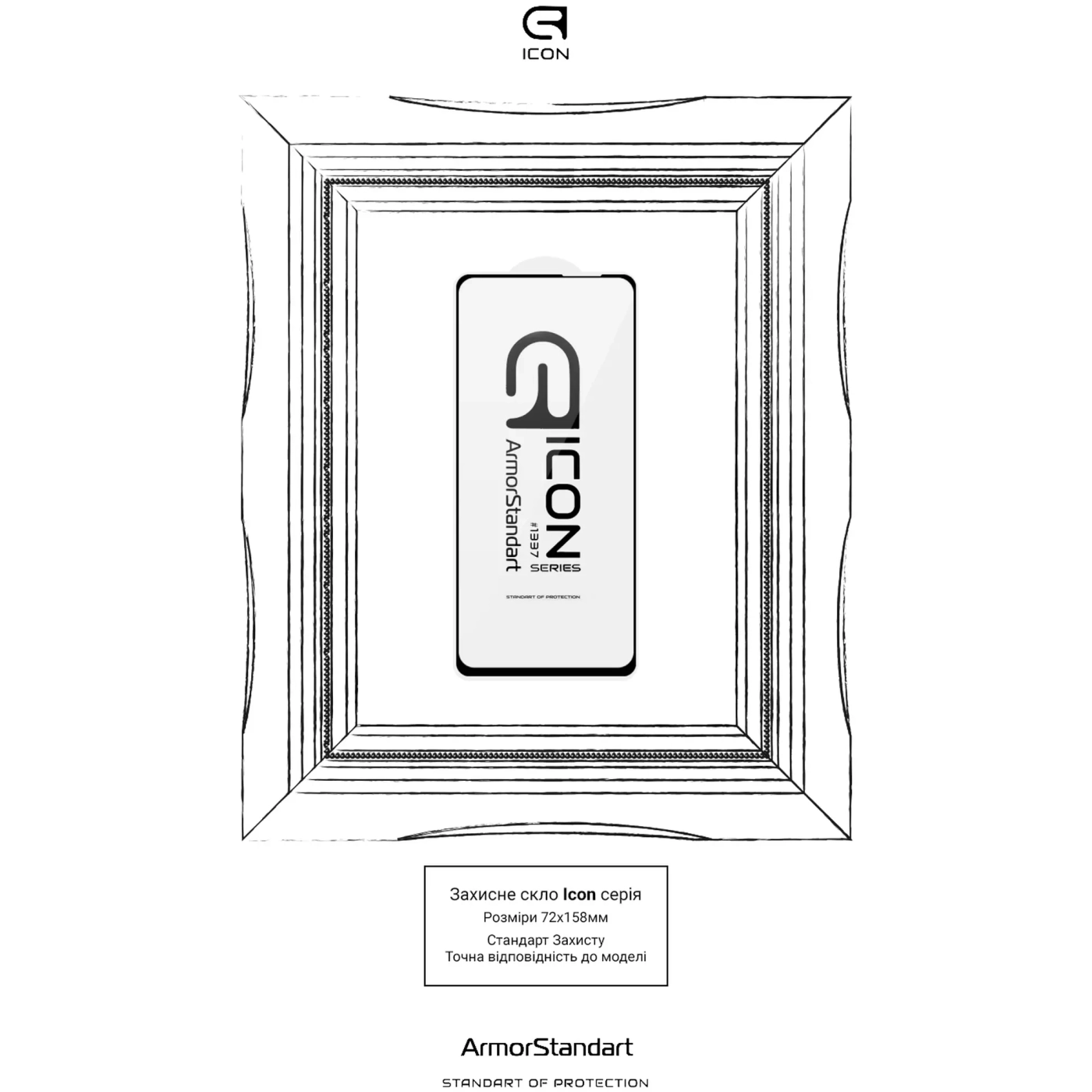 Купити Захисне скло ArmorStandart Icon для Xiaomi Redmi Note 10 Pro (ARM58655) - фото 3