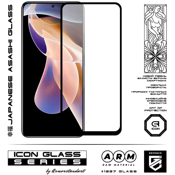 Купити Захисне скло ArmorStandart Icon для Xiaomi Redmi Note 11 Pro (ARM60461) - фото 2
