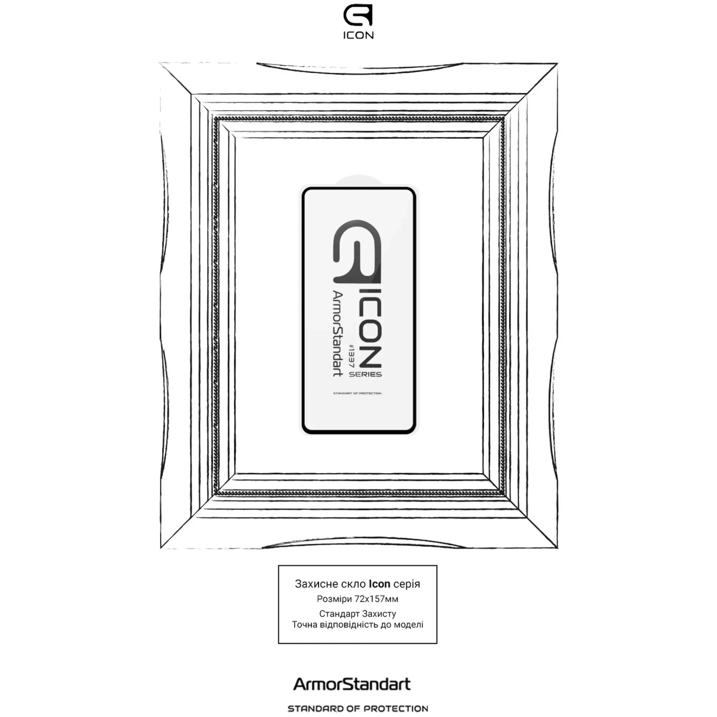 Купити Захисне скло ArmorStandart Icon для Xiaomi Redmi Note 12 Pro+ 5G (ARM68029) - фото 5