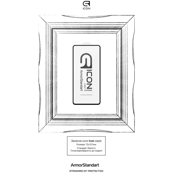 Купити Захисне скло ArmorStandart Icon для Xiaomi Redmi Note 12 Pro+ 5G (ARM68029) - фото 5