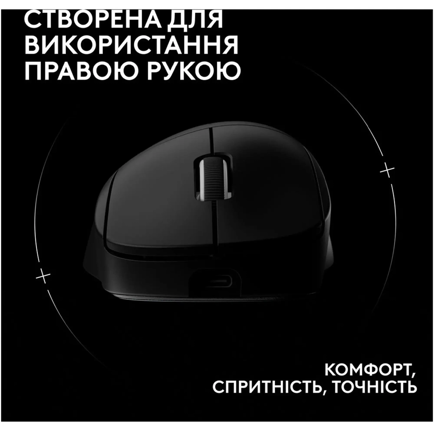 Купить Мышь Logitech G Pro X Superlight 2 Dex Lightspeed Wireless Black (910-007357) - фото 2