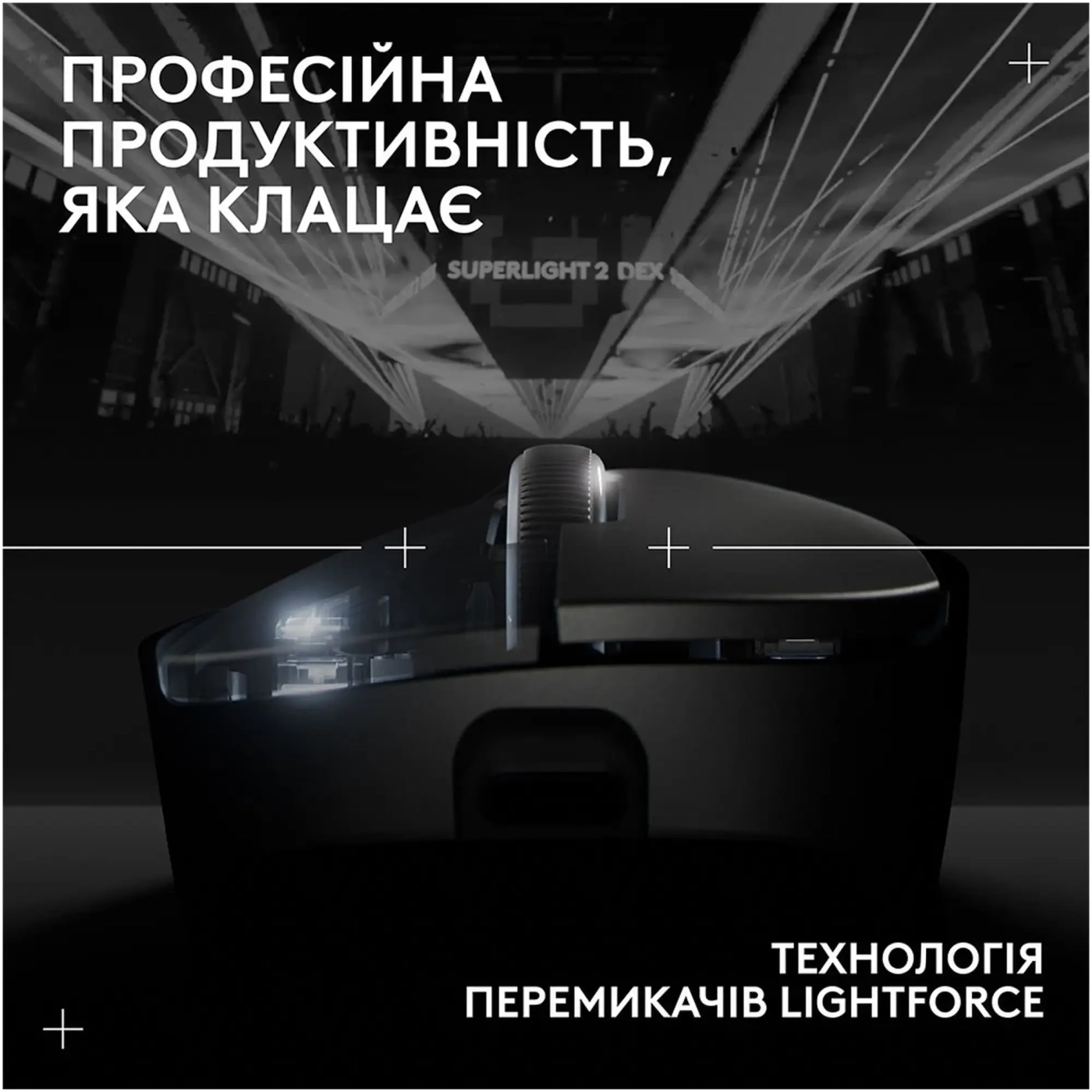 Купить Мышь Logitech G Pro X Superlight 2 Dex Lightspeed Wireless Black (910-007357) - фото 7