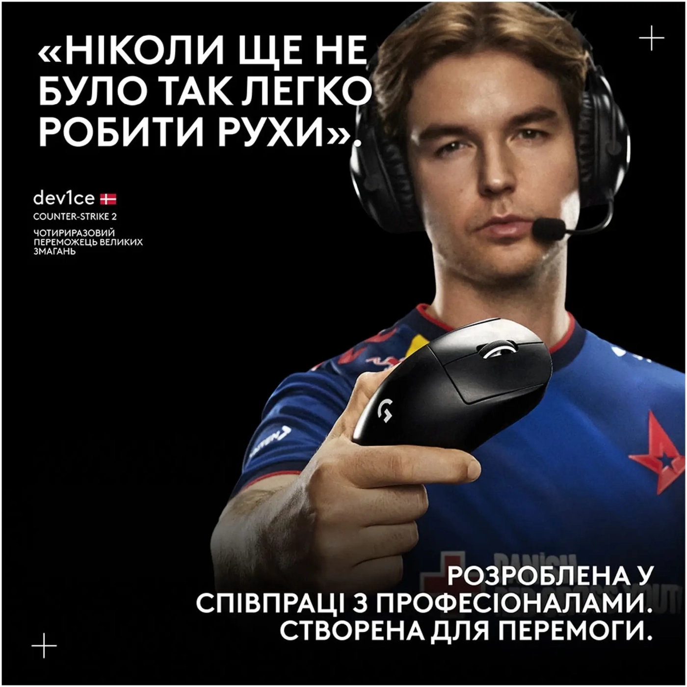 Купить Мышь Logitech G Pro X Superlight 2 Dex Lightspeed Wireless Black (910-007357) - фото 8