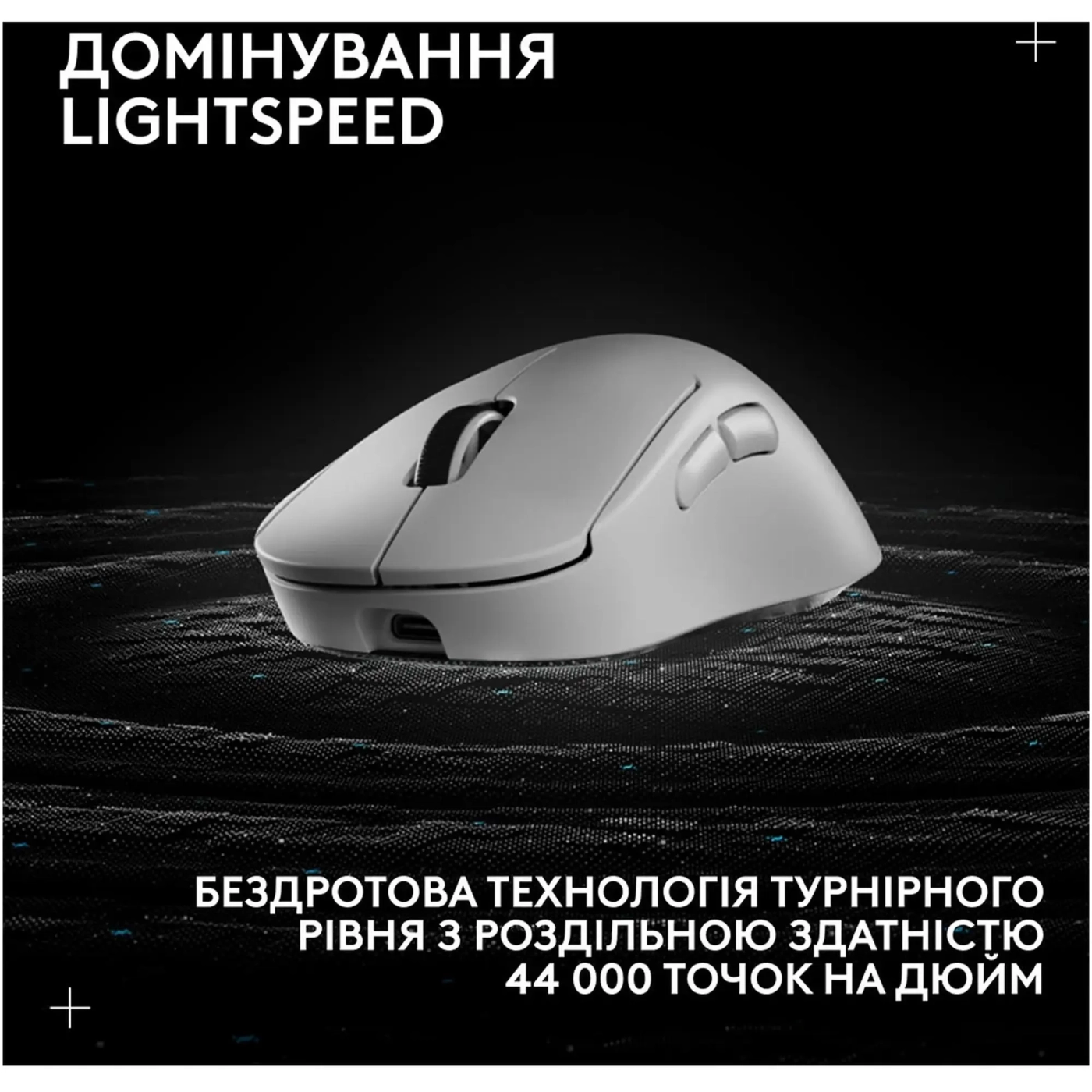 Купити Мишка Logitech G Pro X Superlight 2 Dex Lightspeed Wireless White (910-007365) - фото 7