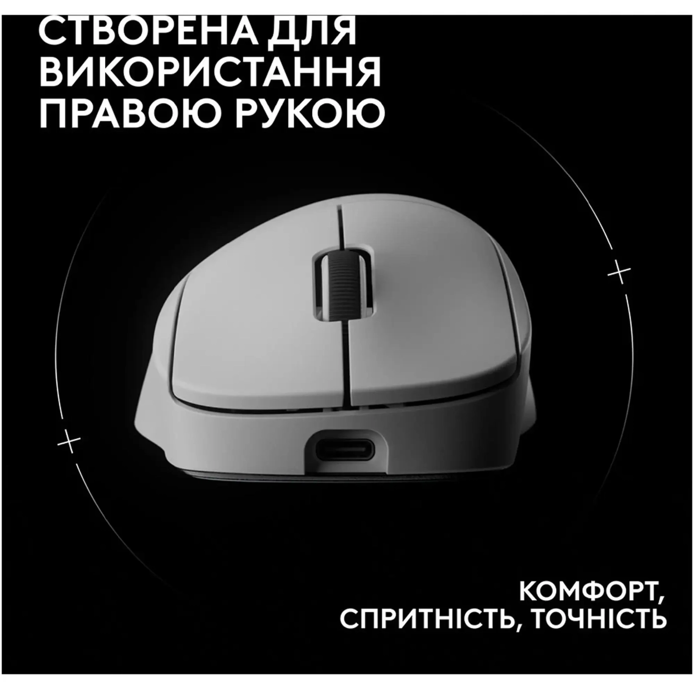 Купити Мишка Logitech G Pro X Superlight 2 Dex Lightspeed Wireless White (910-007365) - фото 9