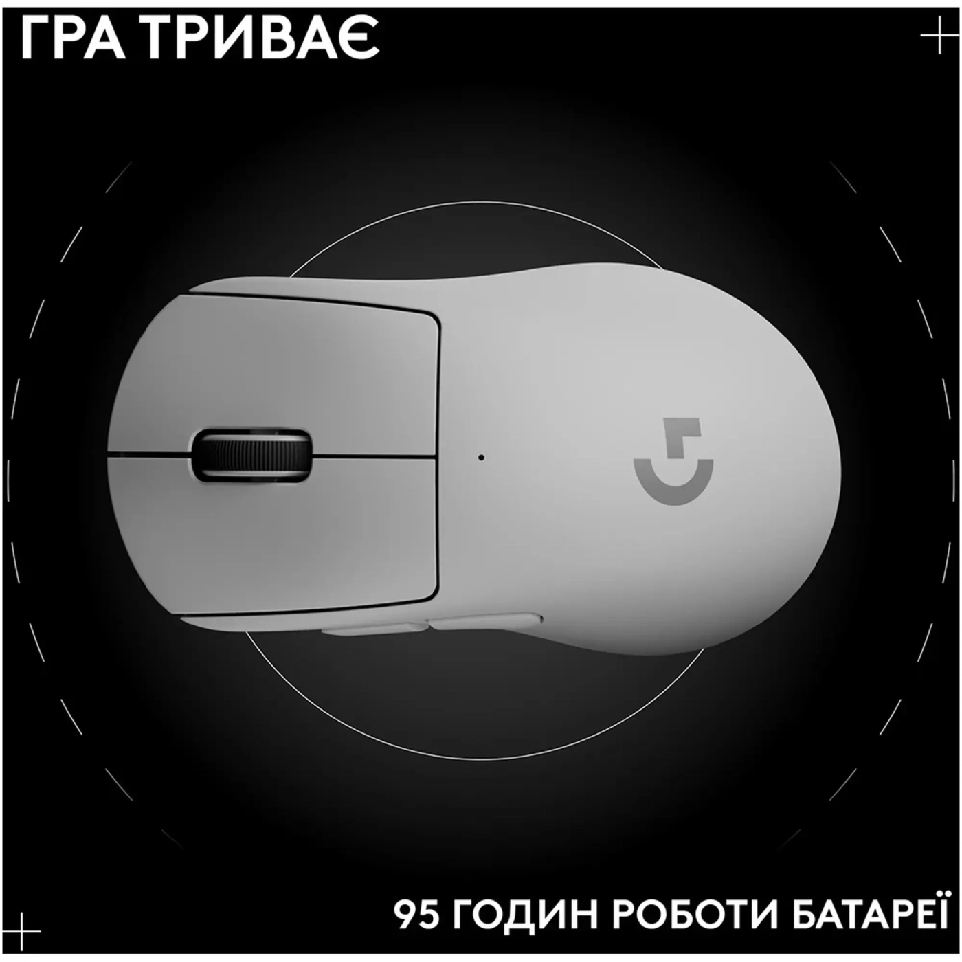 Купити Мишка Logitech G Pro X Superlight 2 Dex Lightspeed Wireless White (910-007365) - фото 10