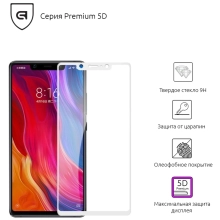 Купити Захисне скло ArmorStandart Premium 3D для Xiaomi Mi8SE White (ARM52301-G3D-WT) - фото 2
