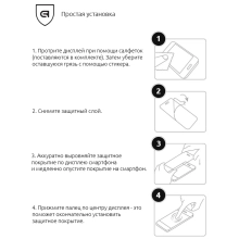Купити Захисне скло ArmorStandart Premium 3D для Xiaomi Mi8SE White (ARM52301-G3D-WT) - фото 4