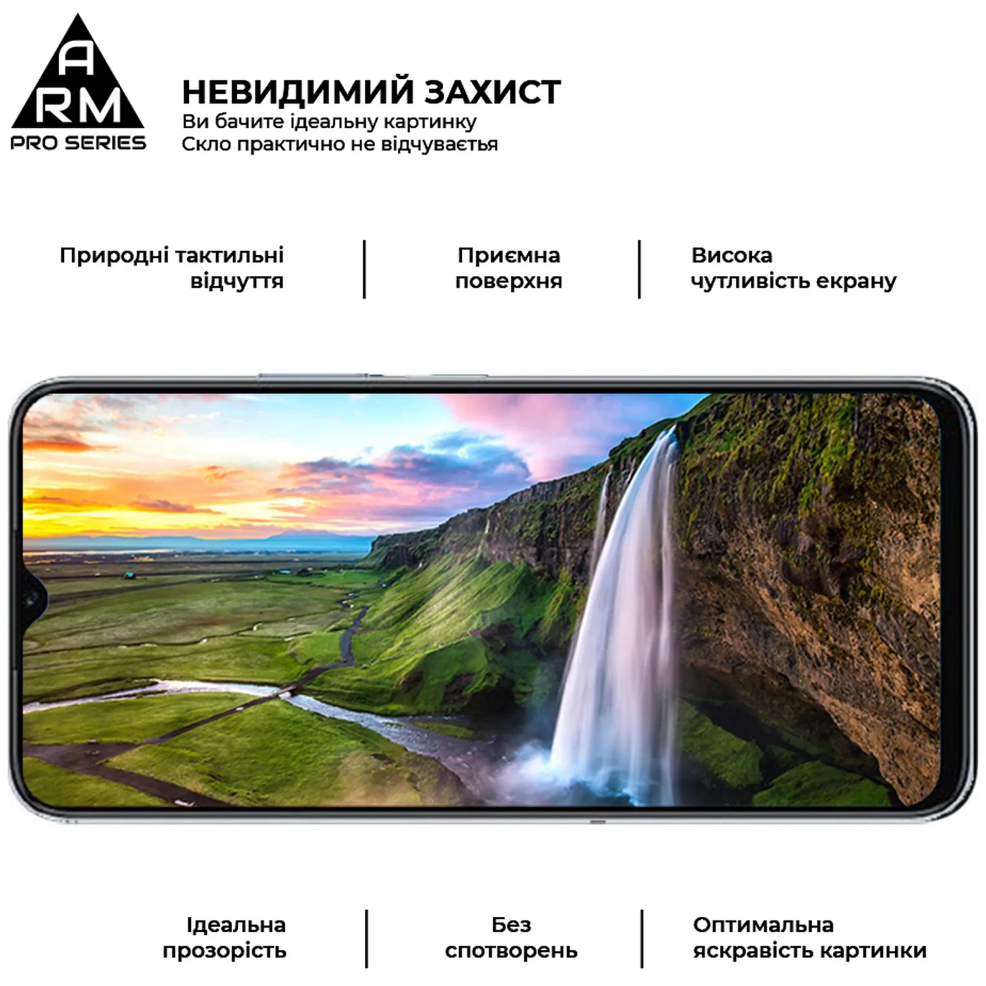 Купити Захисне скло ArmorStandart Pro для Honor X6 / X6a (ARM69381) - фото 3