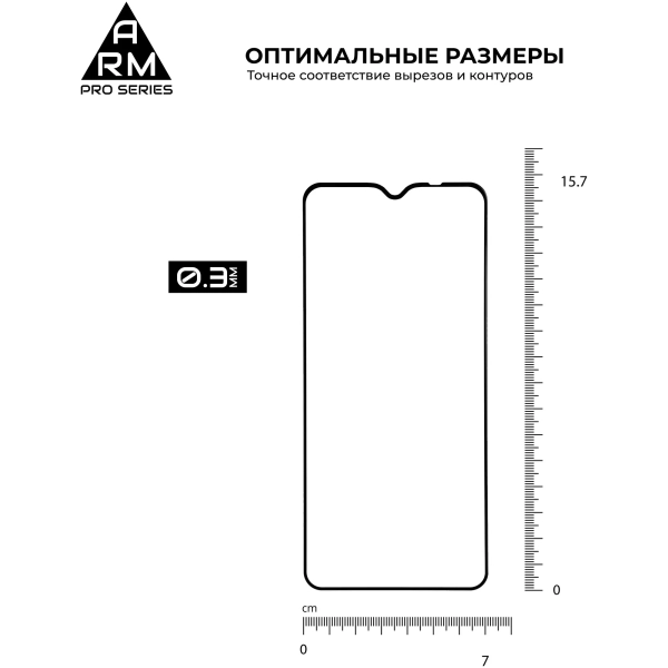Купити Захисне скло ArmorStandart Pro для Huawei Nova 8 SE (ARM57904) - фото 4