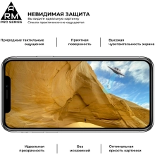 Купити Захисне скло ArmorStandart Pro для Huawei P Smart S (ARM57077) - фото 3