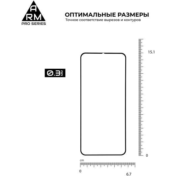 Купити Захисне скло ArmorStandart Pro для Huawei P Smart S (ARM57077) - фото 5